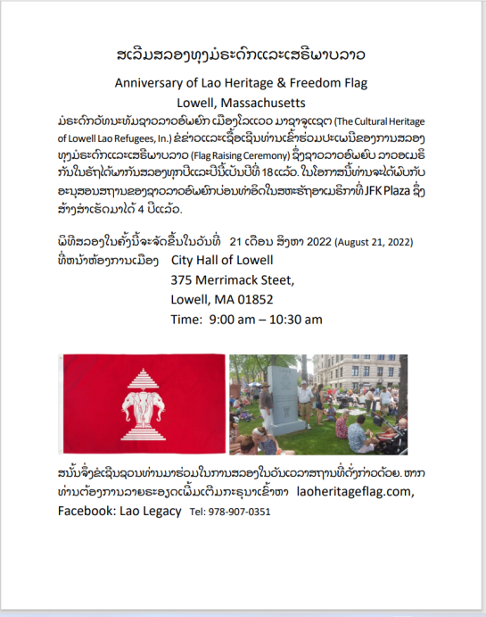 Lao Heritage flag 2022-08-01 162309
